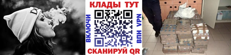 Где купить наркоту Константиновск ГАШ Мефедрон