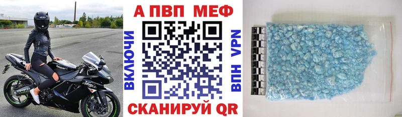 APVP мука Константиновск