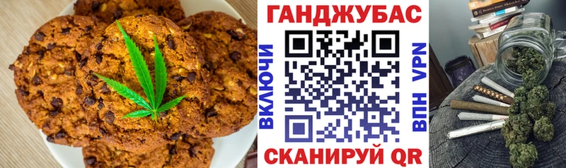 Еда ТГК конопля  блэк спрут рабочий сайт  Константиновск 