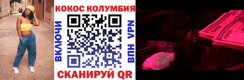 COCAIN VHQ  Константиновск 