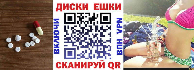 OMG ссылка  Константиновск  ЭКСТАЗИ DUBAI 