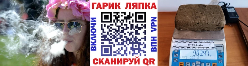 ГАШИШ убойный  Константиновск 
