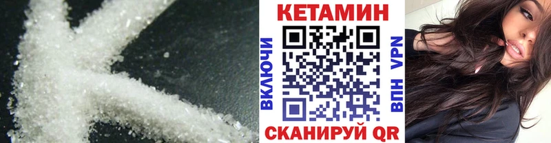 Кетамин ketamine  маркетплейс состав  Константиновск  кракен ссылки 