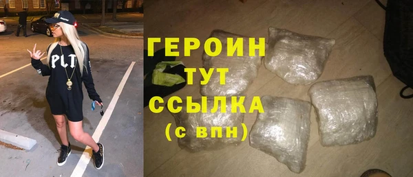 героин Абаза