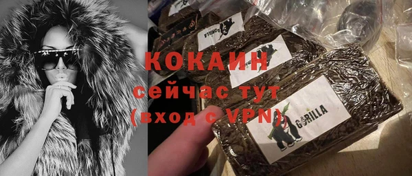 кокс Абдулино