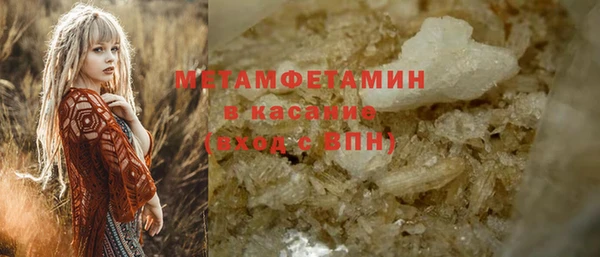 гашишное масло Абинск