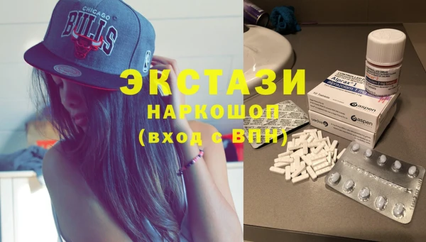 прущие грибы Михайловск