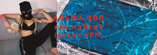 прущая мука Алексеевка