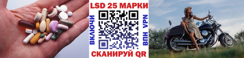купить   Константиновск  Лсд 25 экстази ecstasy 