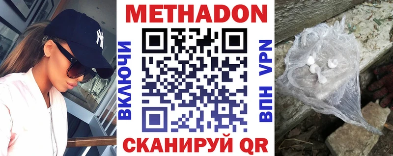 mega ССЫЛКА  Константиновск  Метадон мёд  цены наркотик 