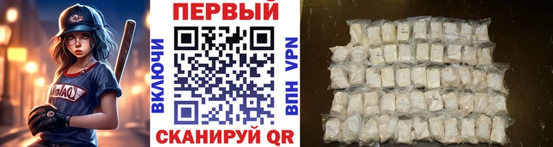 Первитин винт omg рабочий сайт Константиновск