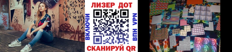 Марки 25I-NBOMe 1500мкг  Константиновск 