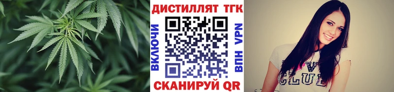 ТГК жижа  Константиновск 