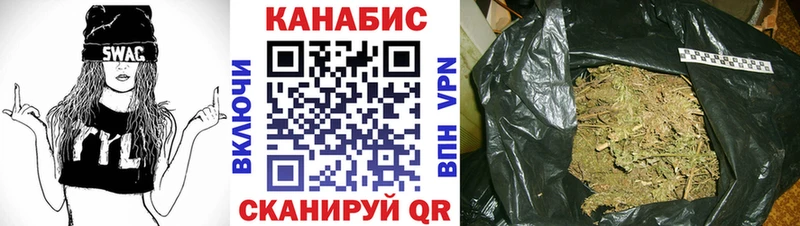 mega онион Константиновск Бошки Шишки план закладка